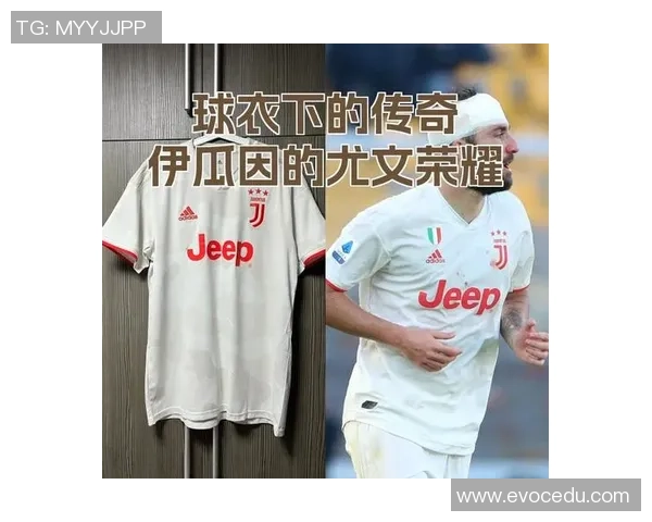 足球明星背身球衣背后的故事与荣耀解析